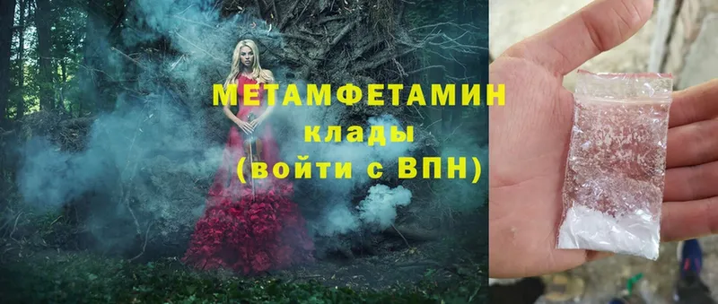 Где купить Алагир СОЛЬ  КОКАИН  omg сайт  Бошки Шишки  Меф 