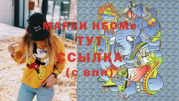 дистиллят марихуана Гусиноозёрск